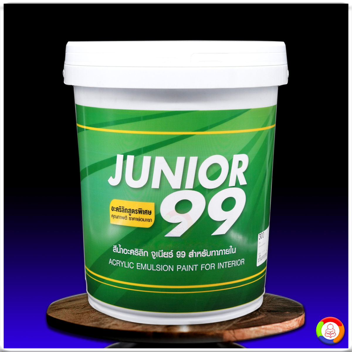 จูเนียร์ 99 สำหรับทาภายใน Junior 99 Interior