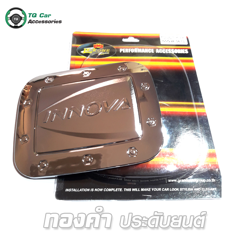 ฝาครอบถังน้ำมัน TOYOTA INNOVA 2008 - 2013