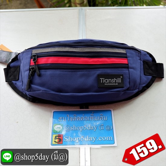 ✔️งานป้าย กระเป๋าคาดอก-เอว New Tianshill