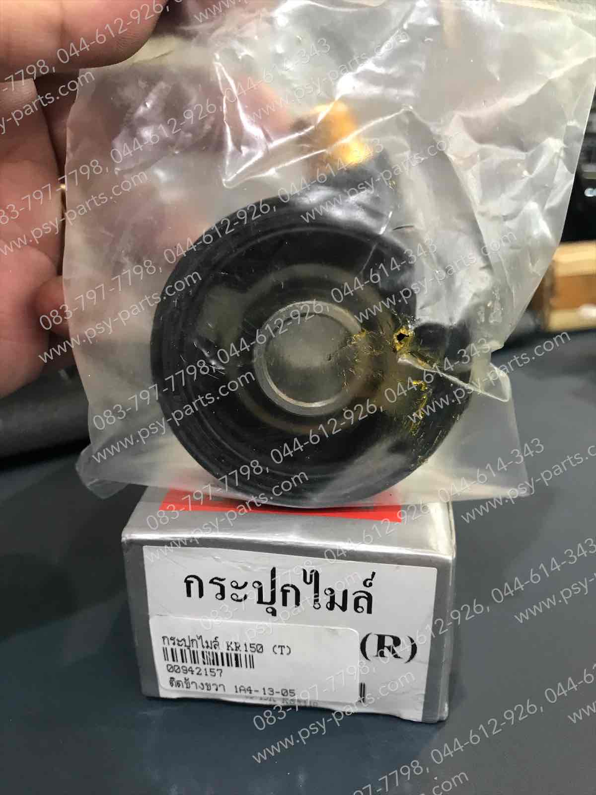 กระปุกไมล์ KR 150, VICTOR (T)