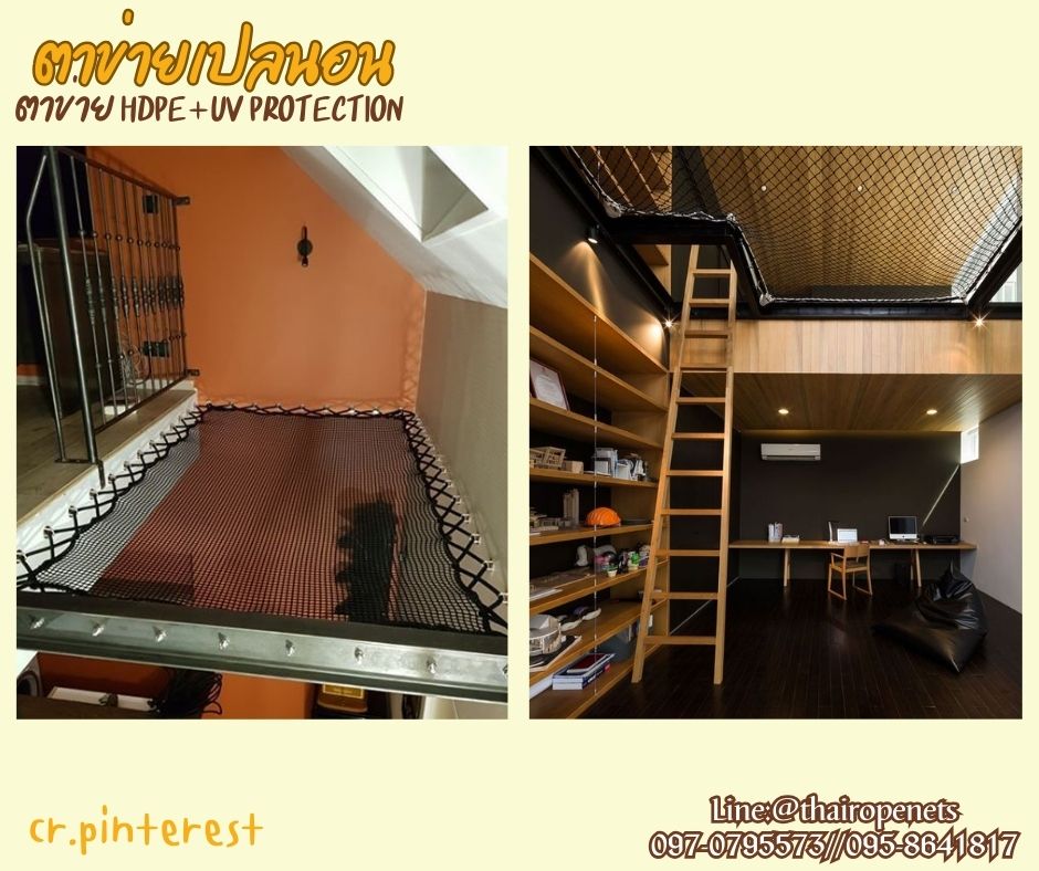 ตาข่ายเปลนอนตาข่ายคาเฟ่ สีดำ รุ่น Standard แบบไร้ปมตาข่ายรีสอร์ท ตาข่ายร้านกาแฟ นุ่มนอนสบาย มีขนาดให้เลือกและรับทำตามขนาดที่ต้องการ