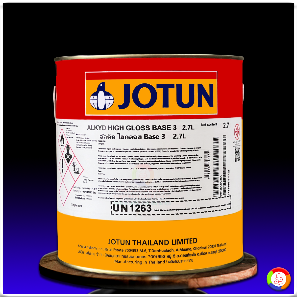 สีโจตัน อัลคิด ไฮกลอส Jotun Alkyd High Gloss (เฉดธรรมดา)