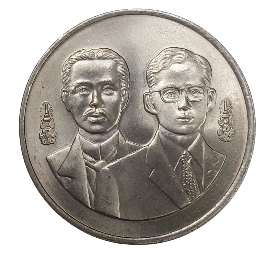 เหรียญ 20 บาท 120 ปี กระทรวงการต่างประเทศ