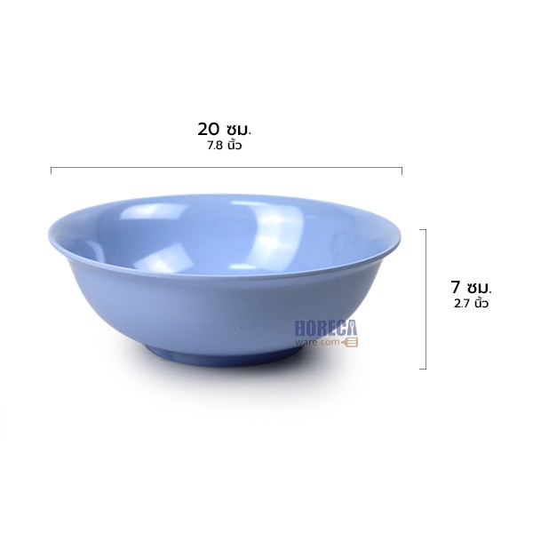 8-inch round bowl, blue, SB brand