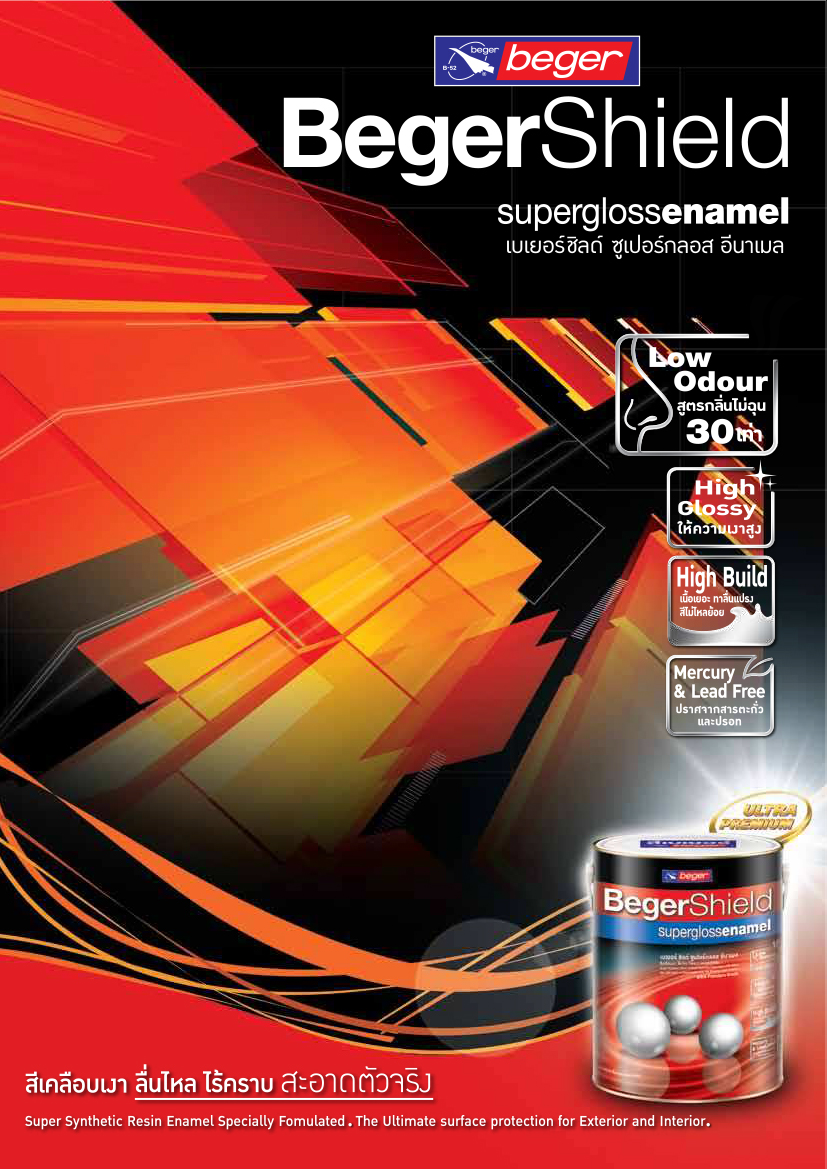 BegerShield Diamond Supergloss Enamel Primer