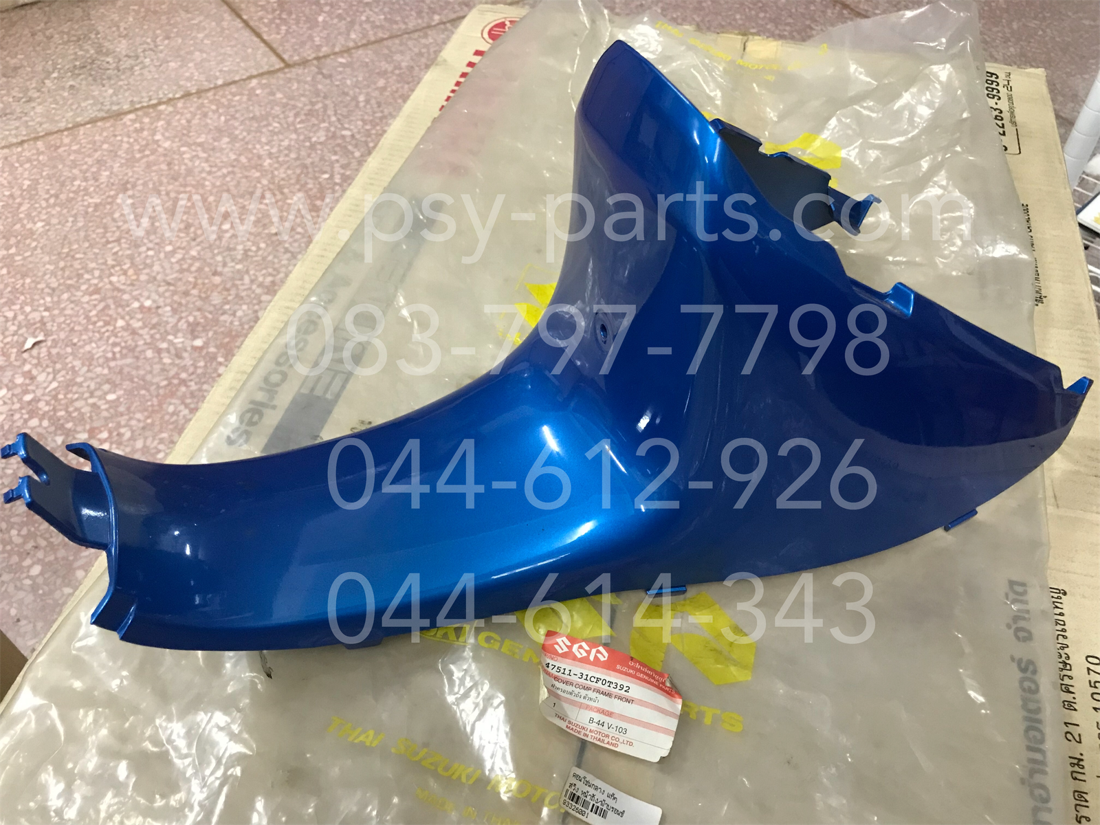 คอนโซลกลาง SWING แท้ๆ หน้าถัง/ฟ้าบรอนซ์ 47511-31CF0T392