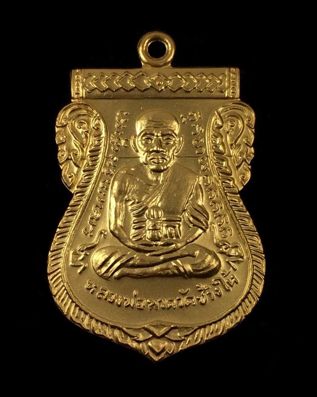 เหรียญหลวงปู่ทวด อาจารย์ทิม พิมพ์เสมาหน้าเลื่อน โบราณย้อนยุค รุ่น ๑๐๐ ปี อาจารย์ทิม เนื้อทองระฆัง ชุบทอง กรรมการ ๔ โค๊ต