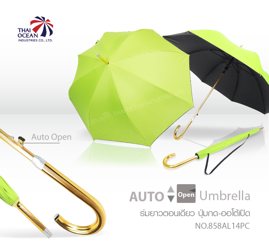 Leo ร่มยาวกางออโต้ ด้ามสีทอง ผ้า black uv กันรังสียูวี 99% ขนาด 24 นิ้ว