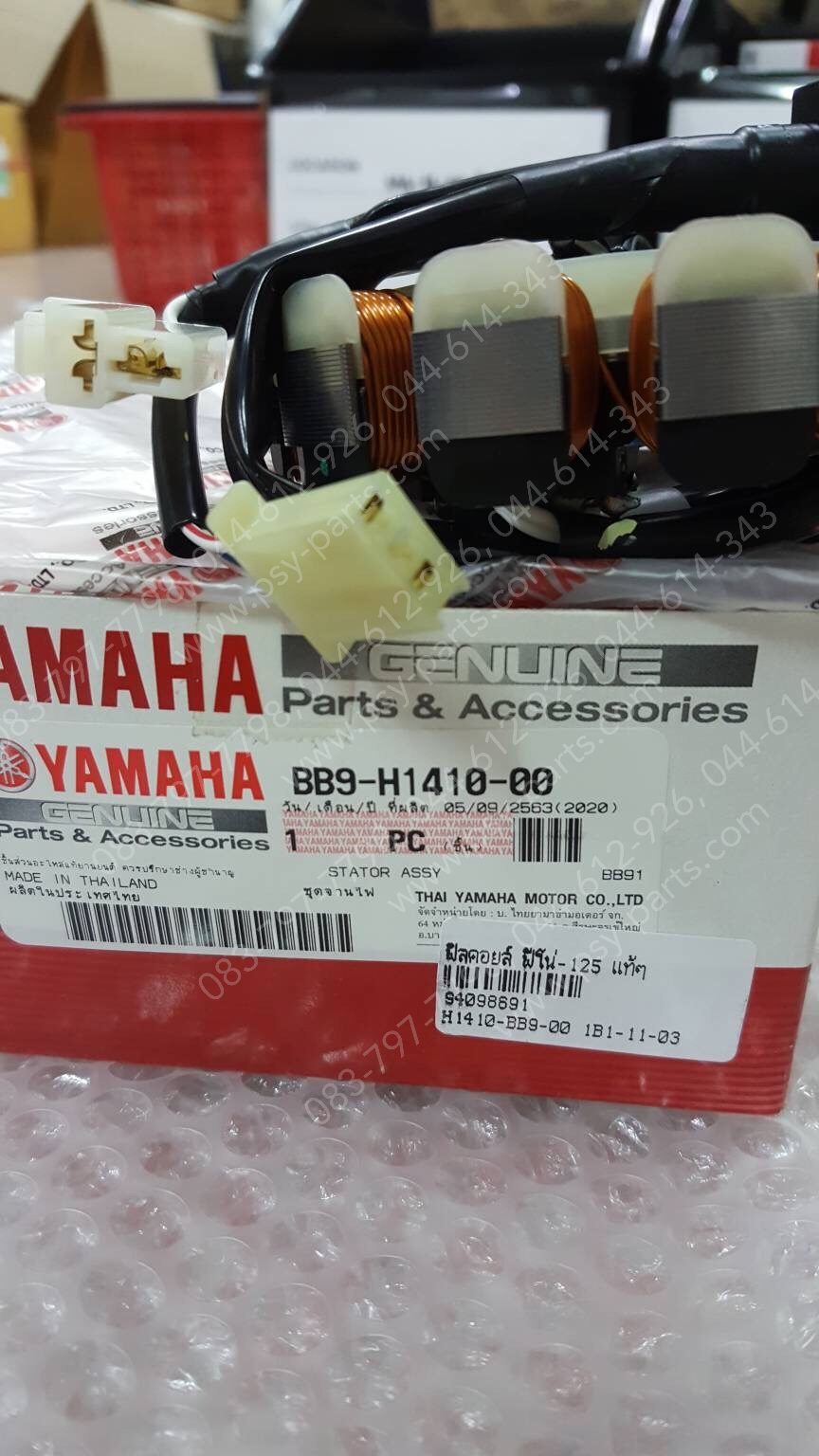 ฟิลคอยล์ FINO 125 แท้ๆ BB9-H1410-00, BJ7-H1410-00