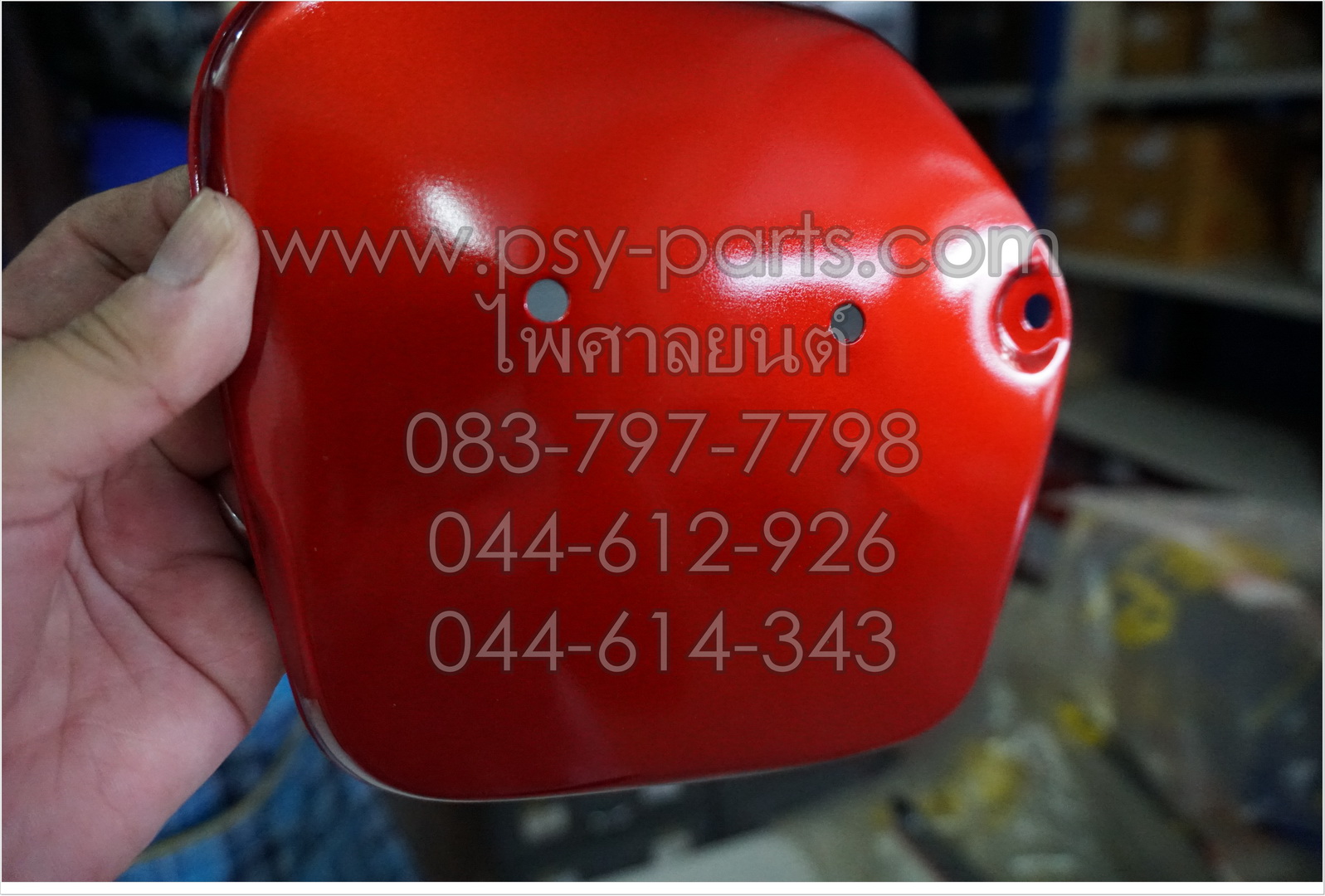 ฝาข้างแบต Y 80 สีแดงบรอนซ์