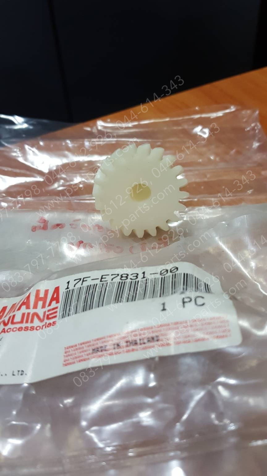 เฟืองวัดรอบ VR 150 แท้ๆ ขับปั๊ม 17F-E7831-00