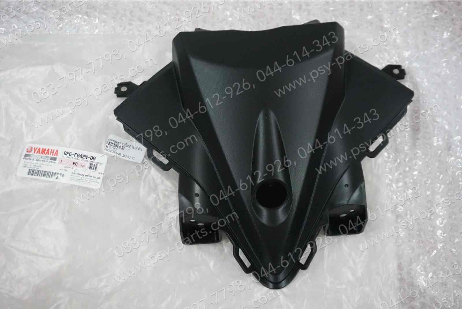ฝาครอบแตร AEROX แท้ๆ ใน/ดำด้าน BF6-F842N-00