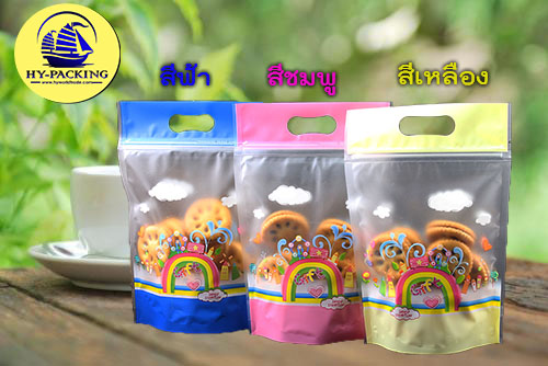 ถุงซิปล็อคขุ่น ก้นตั้ง ลายรุ้งกินน้ำ*****(1 แพค 50 ซอง)*****