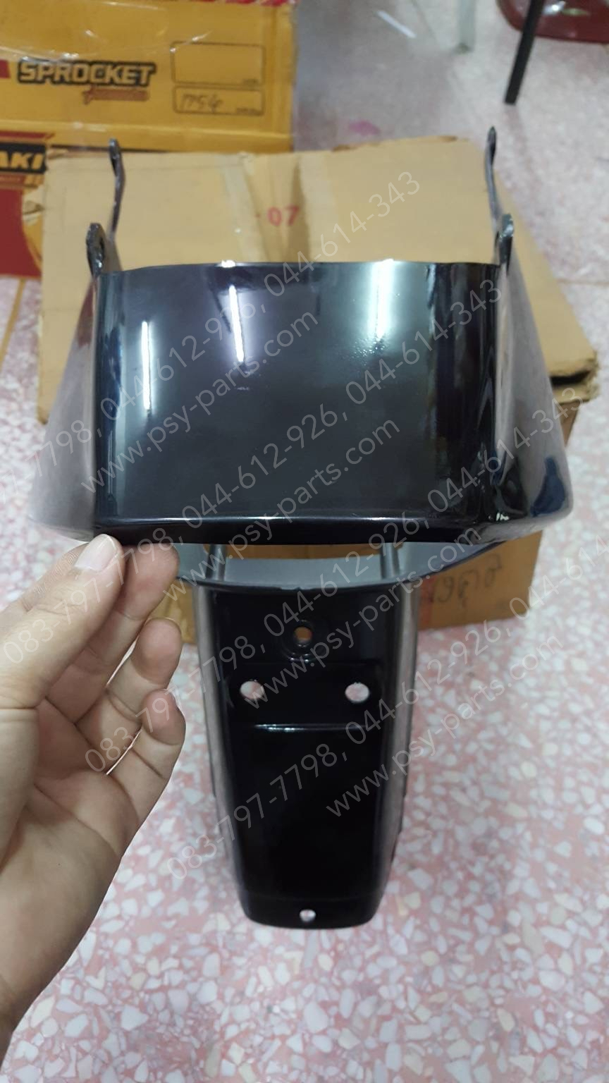 บังโคลนหลัง DREAM (T) สีมังคุด (มีตำหนิตามภาพ)