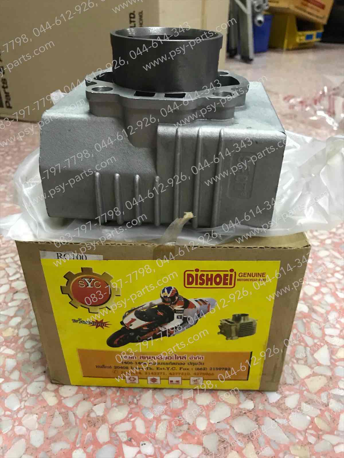 เสื้อสูบ RC 100, RC 100G, RC 100S (T)