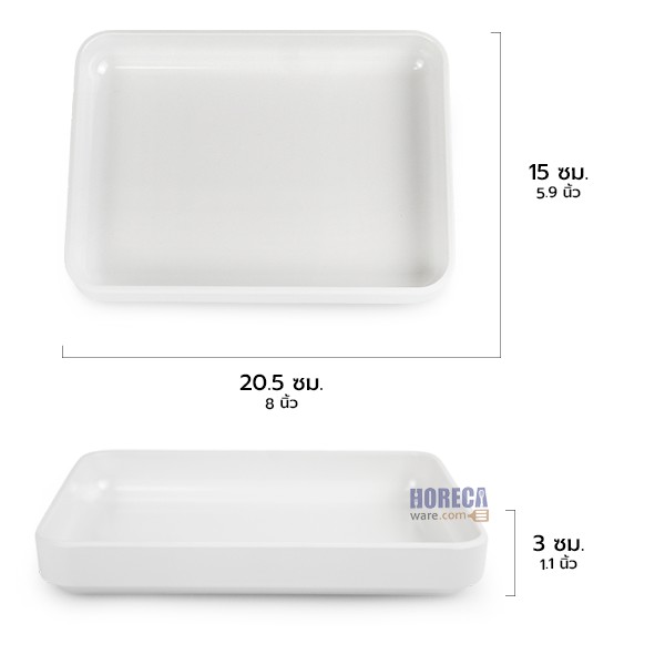 [สีครีม] กระบะชาบูเหลี่ยม6x8นิ้ว ปลายิ้ม