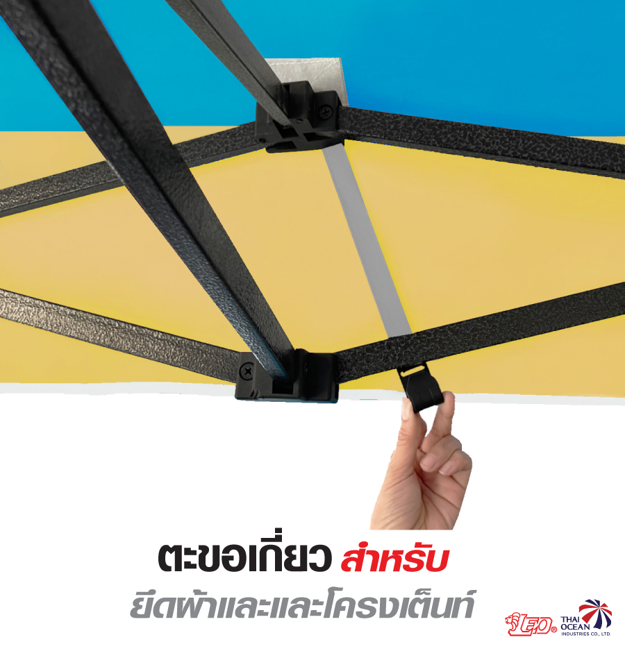 LEO ผ้าหลังคาเต็นท์พับทรงสูง 600D กันแดด ขนาด 2x2 เมตร