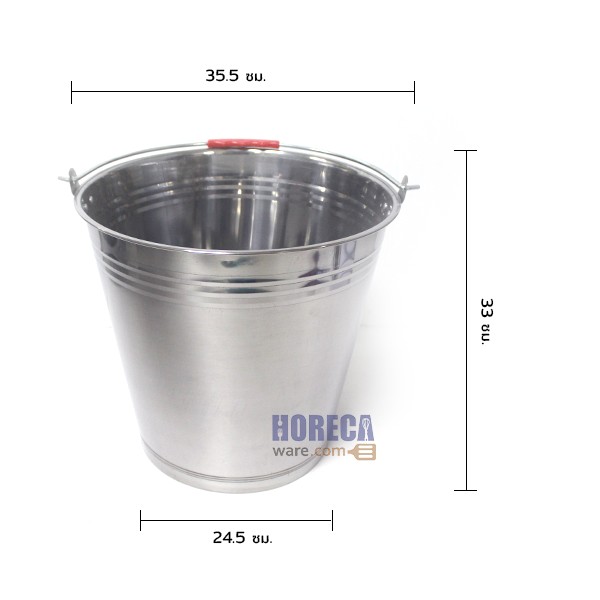 ถังหิ้วน้ำ 39 ซม. ตราเพอร์เฟค