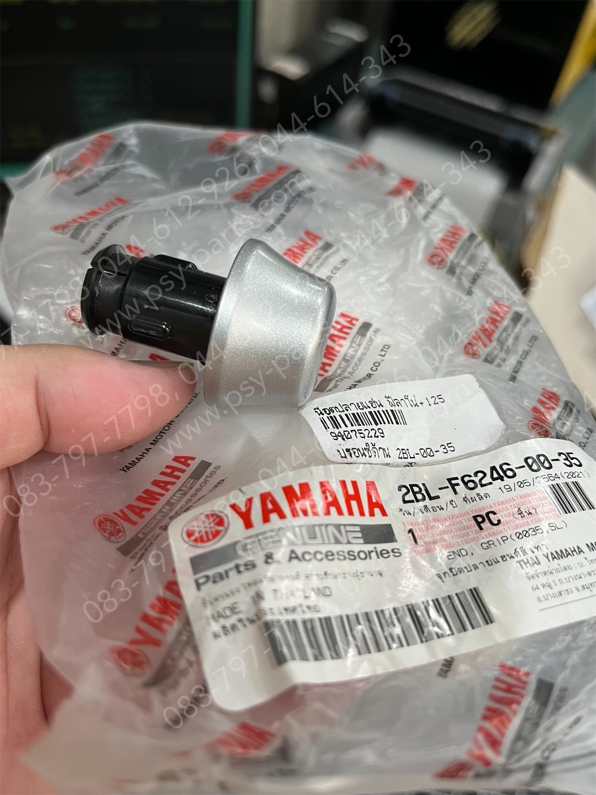 น็อตปลายแฮนด์ FILANO, FILANO 125, GRAND FILANO, FILANO/HYBRID, FINO-I แท้ๆ สีเทา (บรอนซ์ด้าน) 2BL-F6246-00-35 (ราคาต่อ 1 ชิ้น)