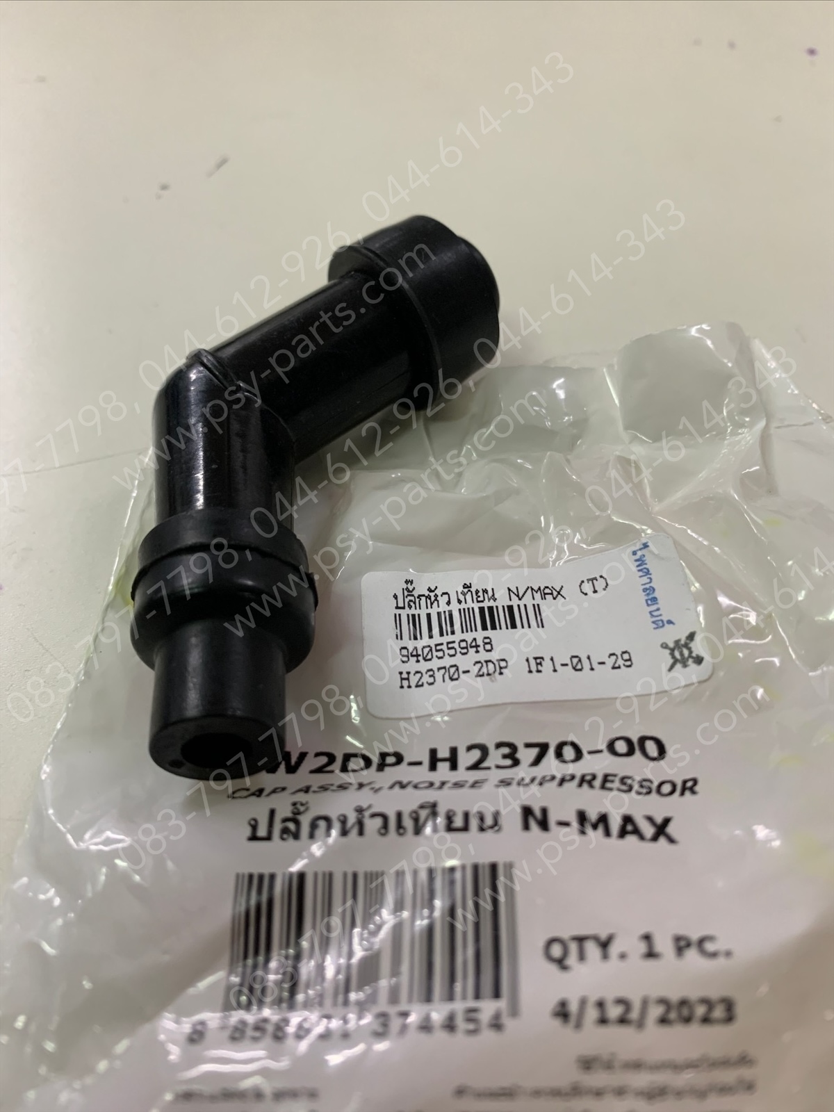 ปลั๊กหัวเทียน NMAX (T)