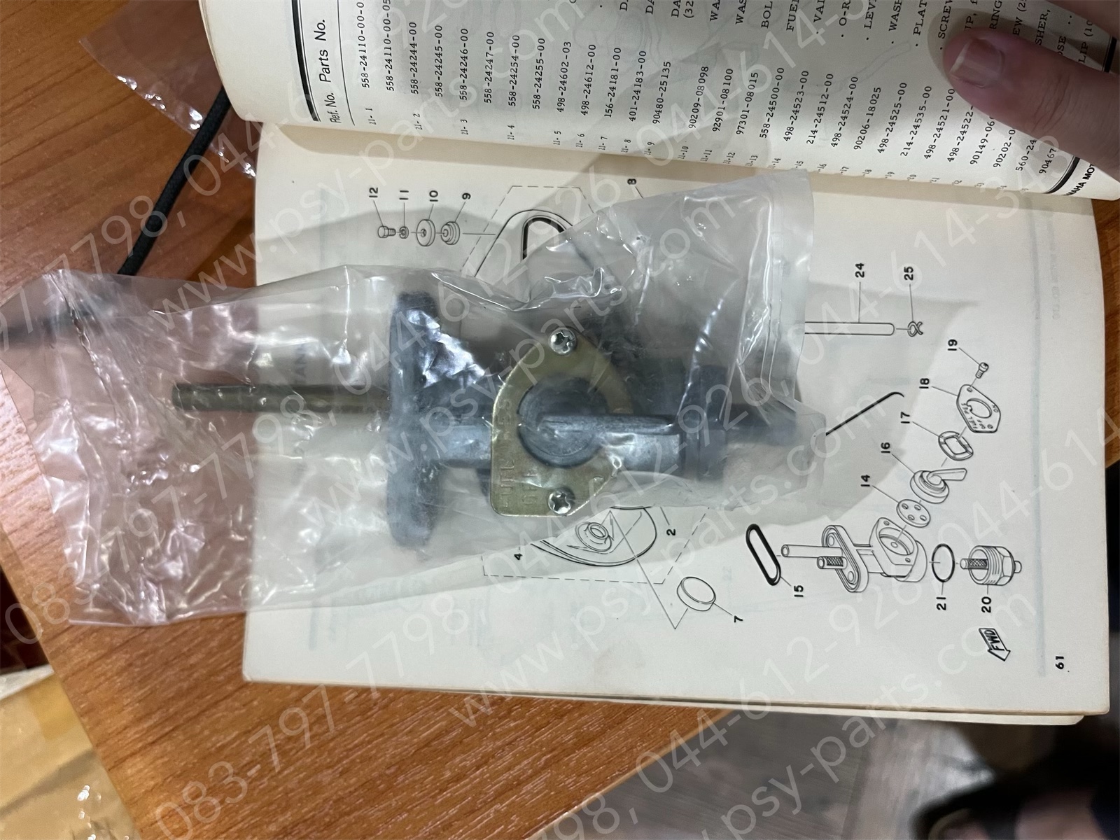 ก๊อกน้ำมัน DT 100C, DT 100X, DT 125C