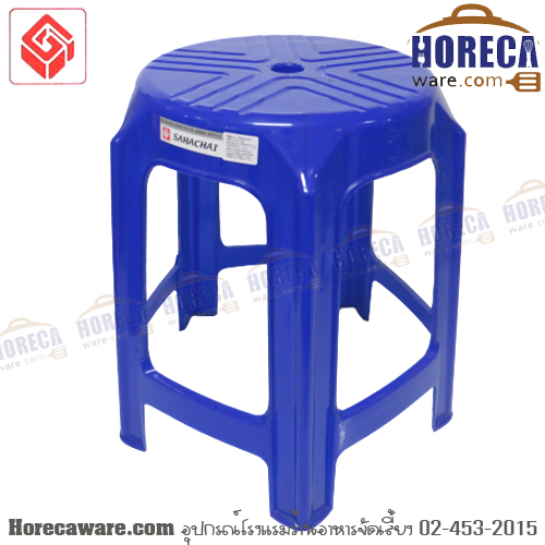 (Blue) 5-legged chair, Sahachai Promotion (No delivery) [sa145-BL]