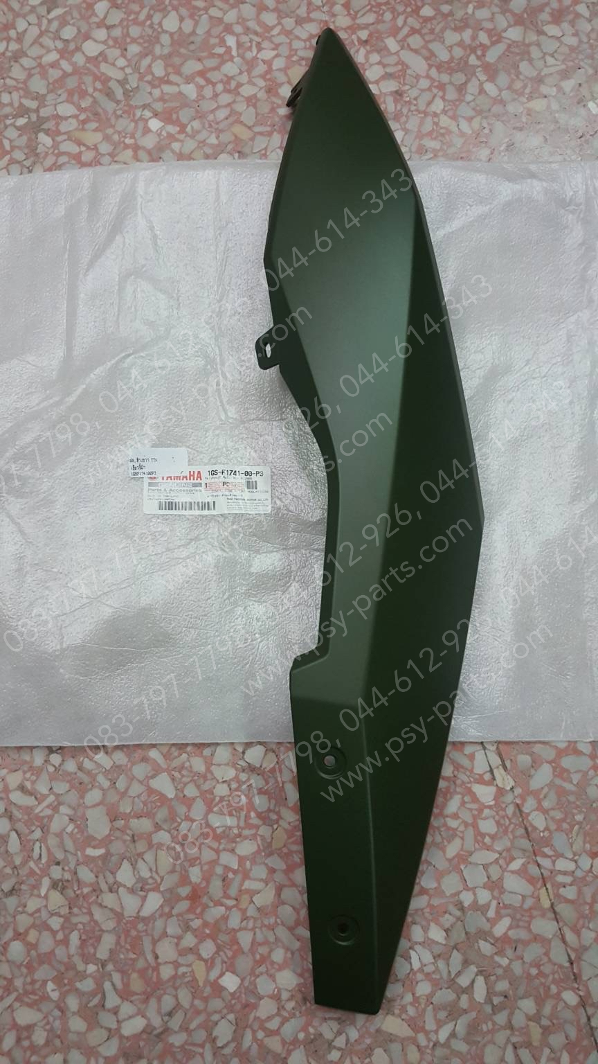 ฝาครอบข้างขวา TTX แท้ๆ สีเขียวขี้ม้า 1GS-F1741-00-P3