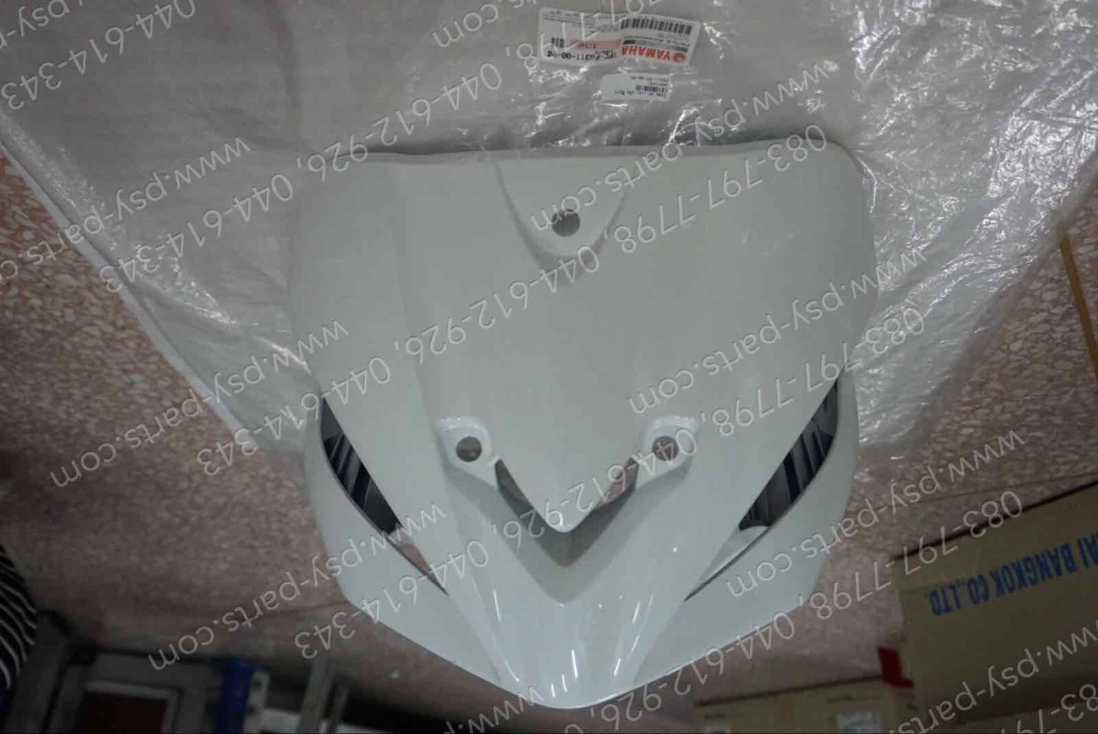 บังลม SPARK 115-I แท้ๆ สีขาว 1FC-F8311-00-P4 Yamaha