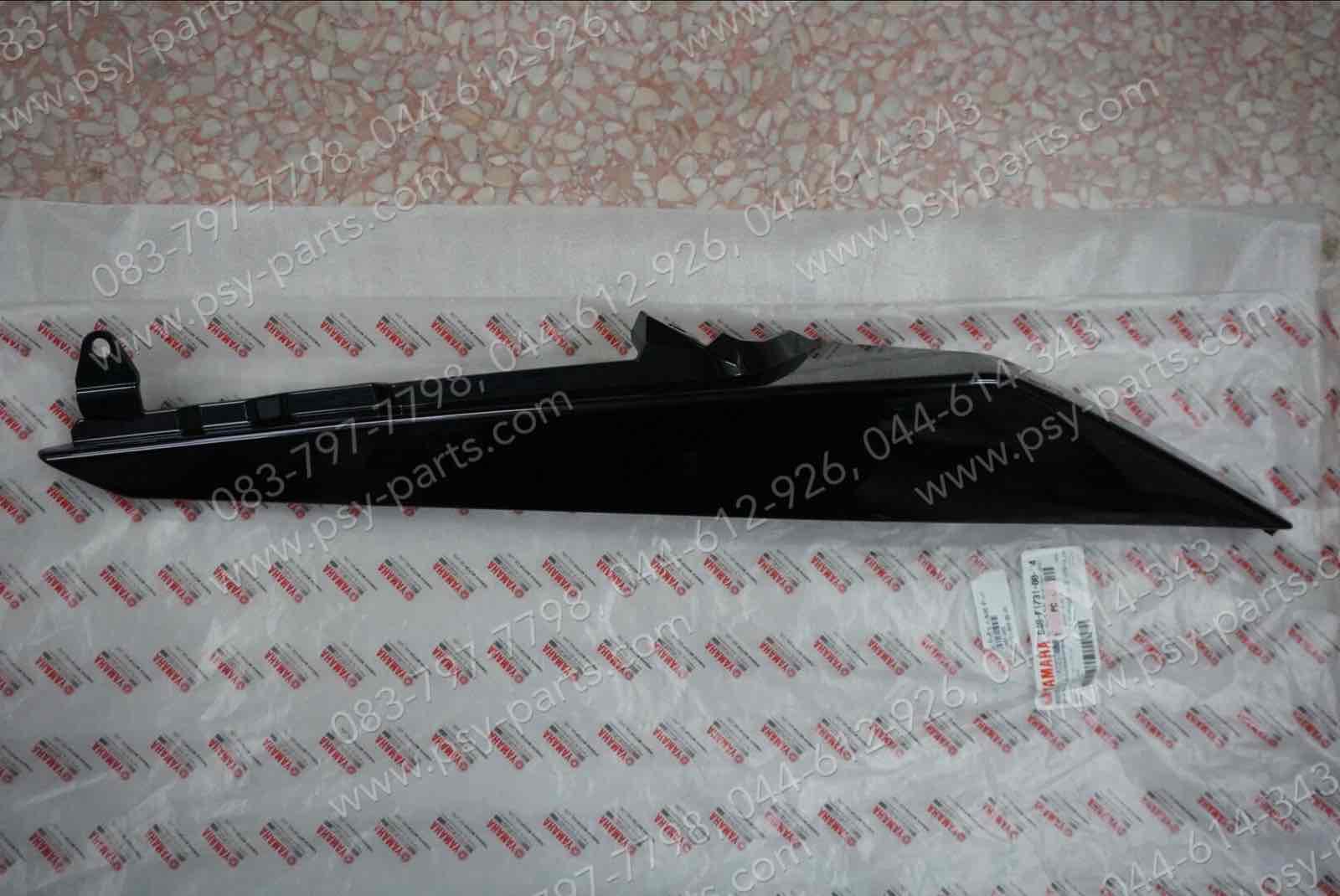 ฝาครอบข้างซ้าย M/SLAZ แท้ๆ สีดำเงา B48-F1731-00-P4
