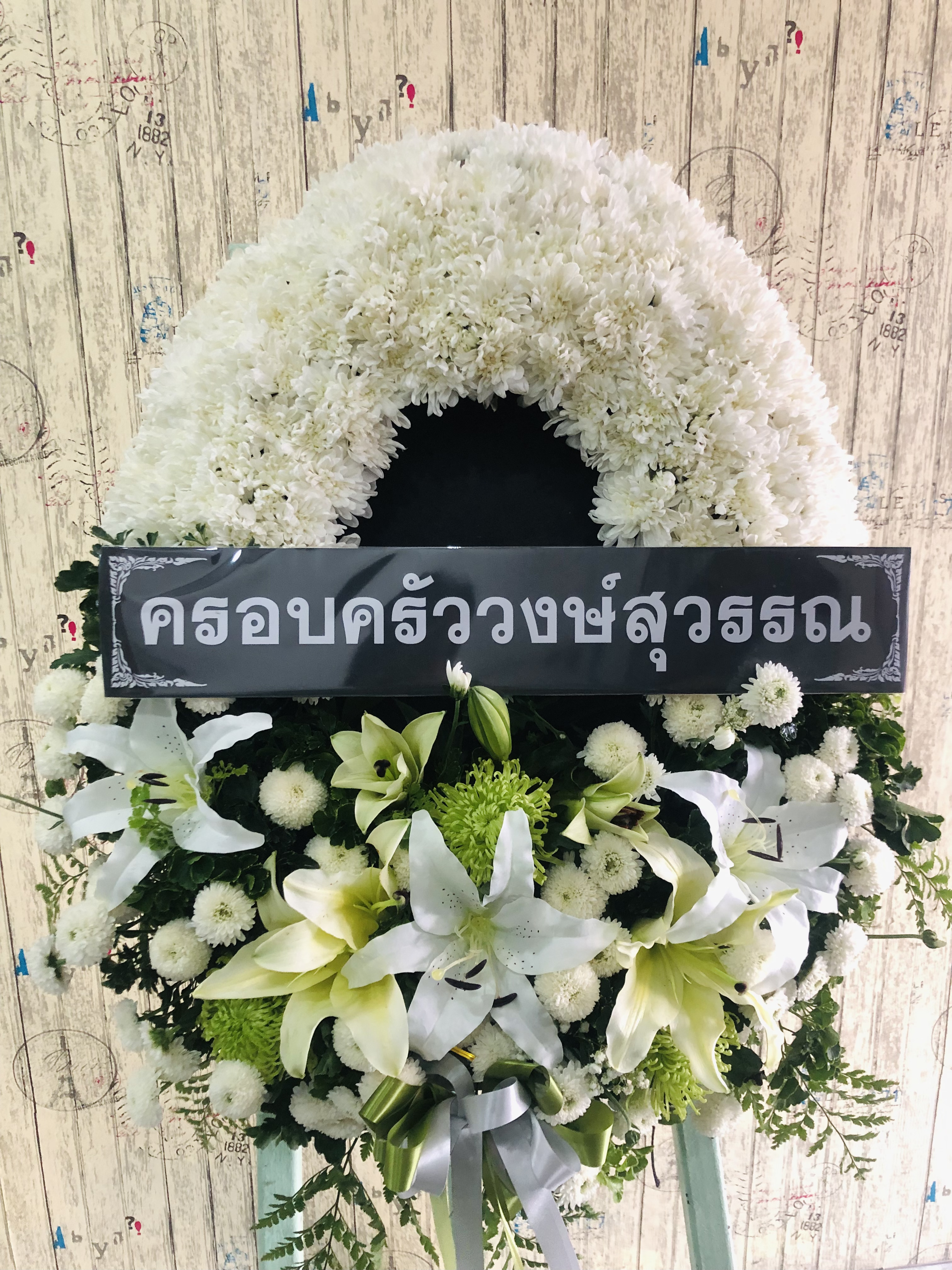 พวงหรีดดอกไม้สด PML23