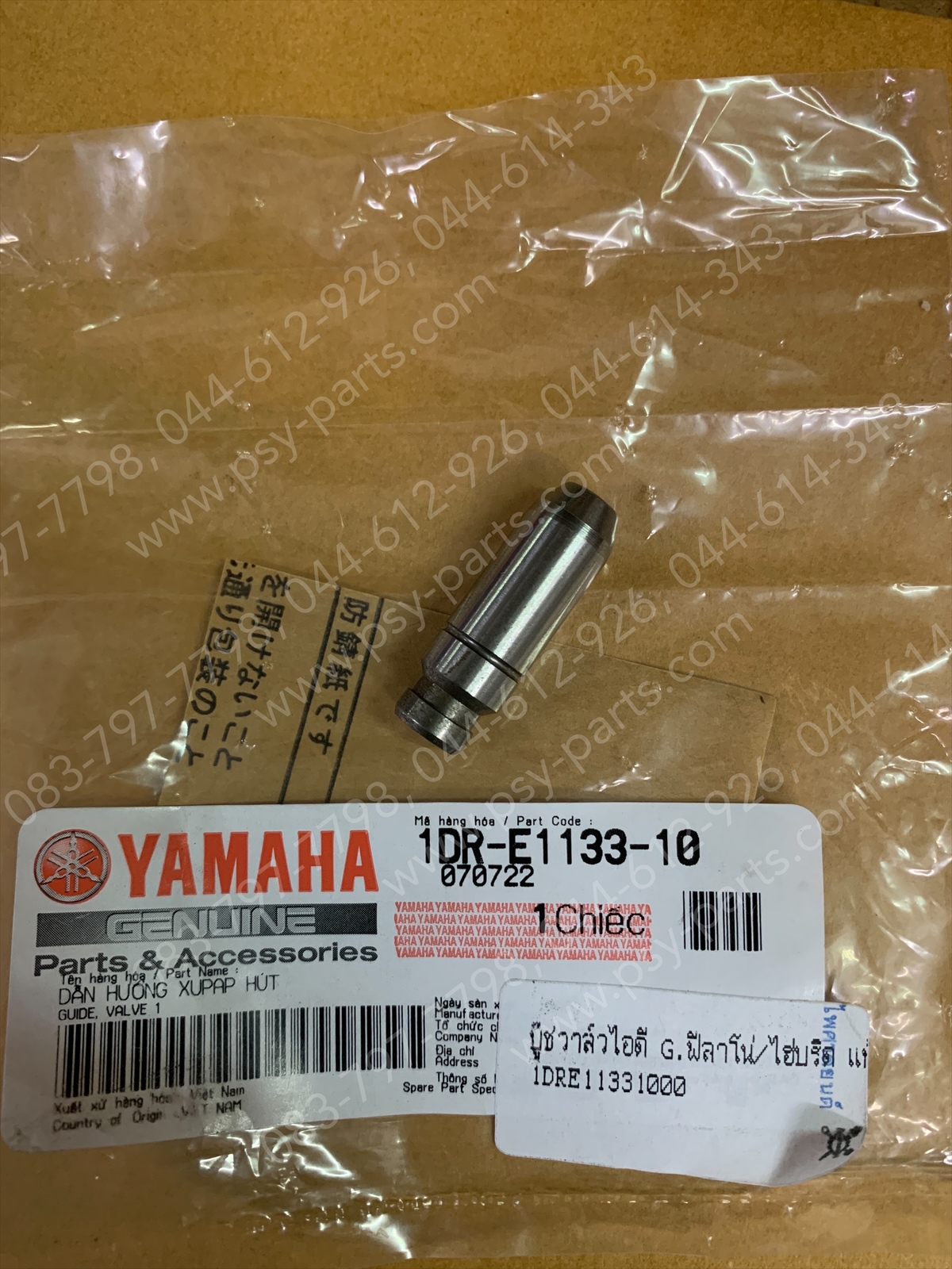 บูซวาล์วไอดี FILANO/HYBRID, GRAND FILANO/HYBRID แท้ๆ 1DR-E1133-10