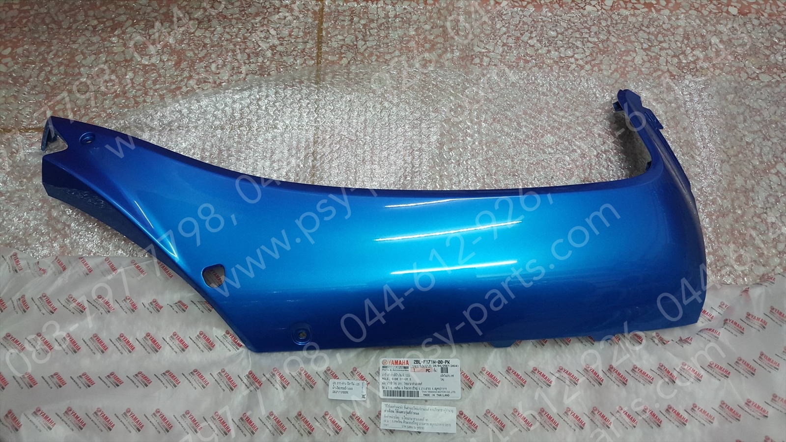 ฝาครอบข้างขวา-ล่าง FILANO 125, GRAND FILANO แท้ๆ สีน้ำเงินบรอนซ์ (1669) 2BL-F171M-00-PK