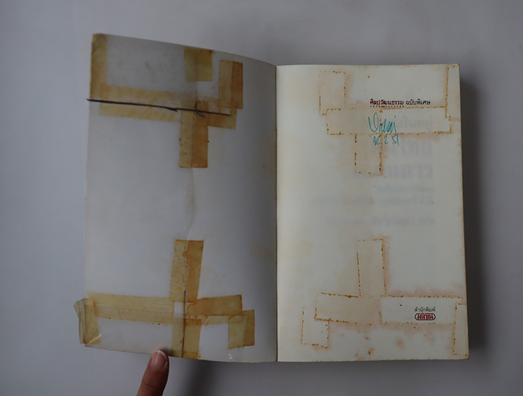 กึ่งศตวรรษในหมู่คนไทยและลาว อัตชีวประวัติของศาสนาจารย์เดเนียล แมคกิลวารี ดี.ดี.