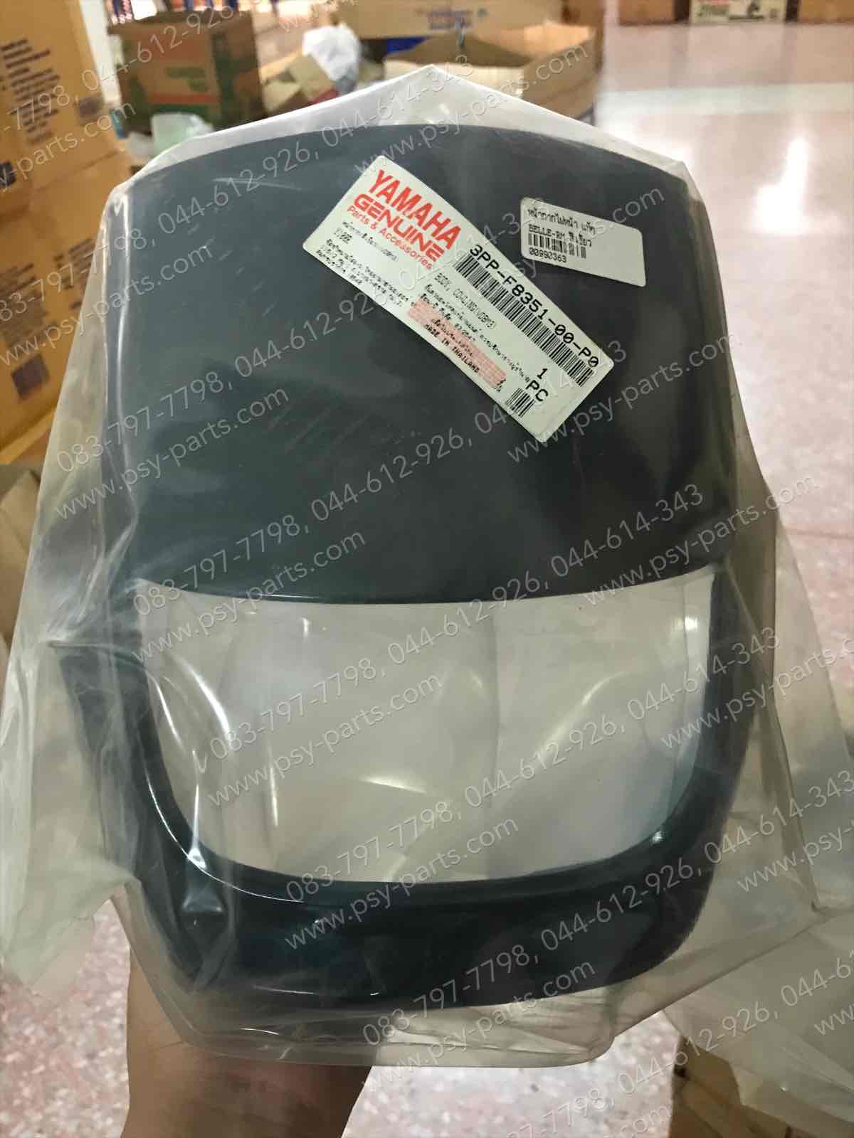 หน้ากากไฟหน้า BELLE-RM แท้ๆ สีเขียว 3PP-F8351-00-50