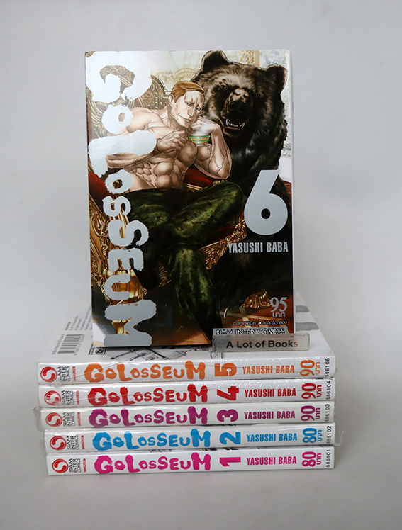 Van Helsing Darkness Blood (3 เล่มจบ )