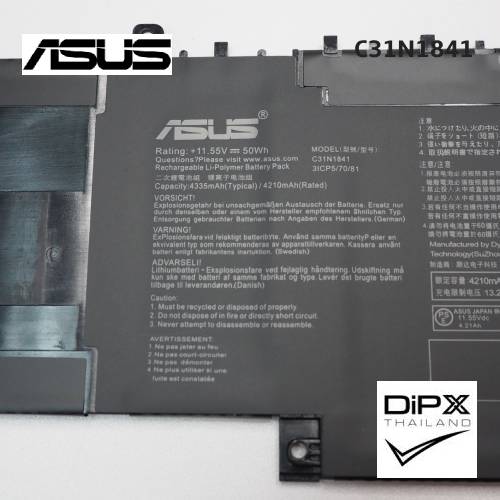 Battery Notebook ASUS (C31N1841) สินค้าใหม่แท้