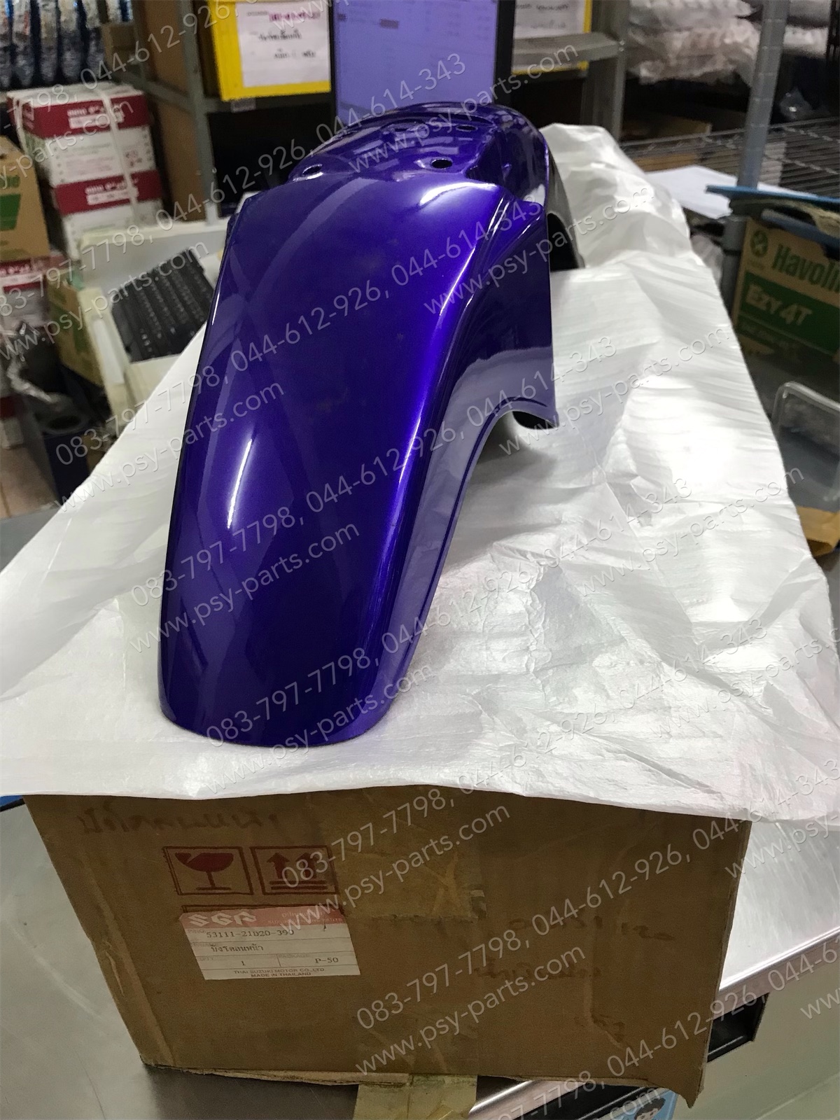 บังโคลนหน้า AKIRA 120 แท้ๆ สีน้ำเงินม่วง 53111-21D20-390