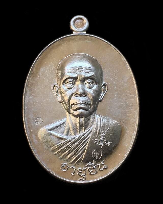 เหรียญหลวงพ่อคูณ ปริสุทโธ วัดบ้านไร่ รุ่นคูณสุคโต เหรียญอายุยืน พิมพ์ครึ่งองค์ (โซนเงิน รายการ S8) เนื้อเงิน หลังยันต์ หมายเลข ๖๓ พร้อมใบรับรองพระแท้จากเว็บ g