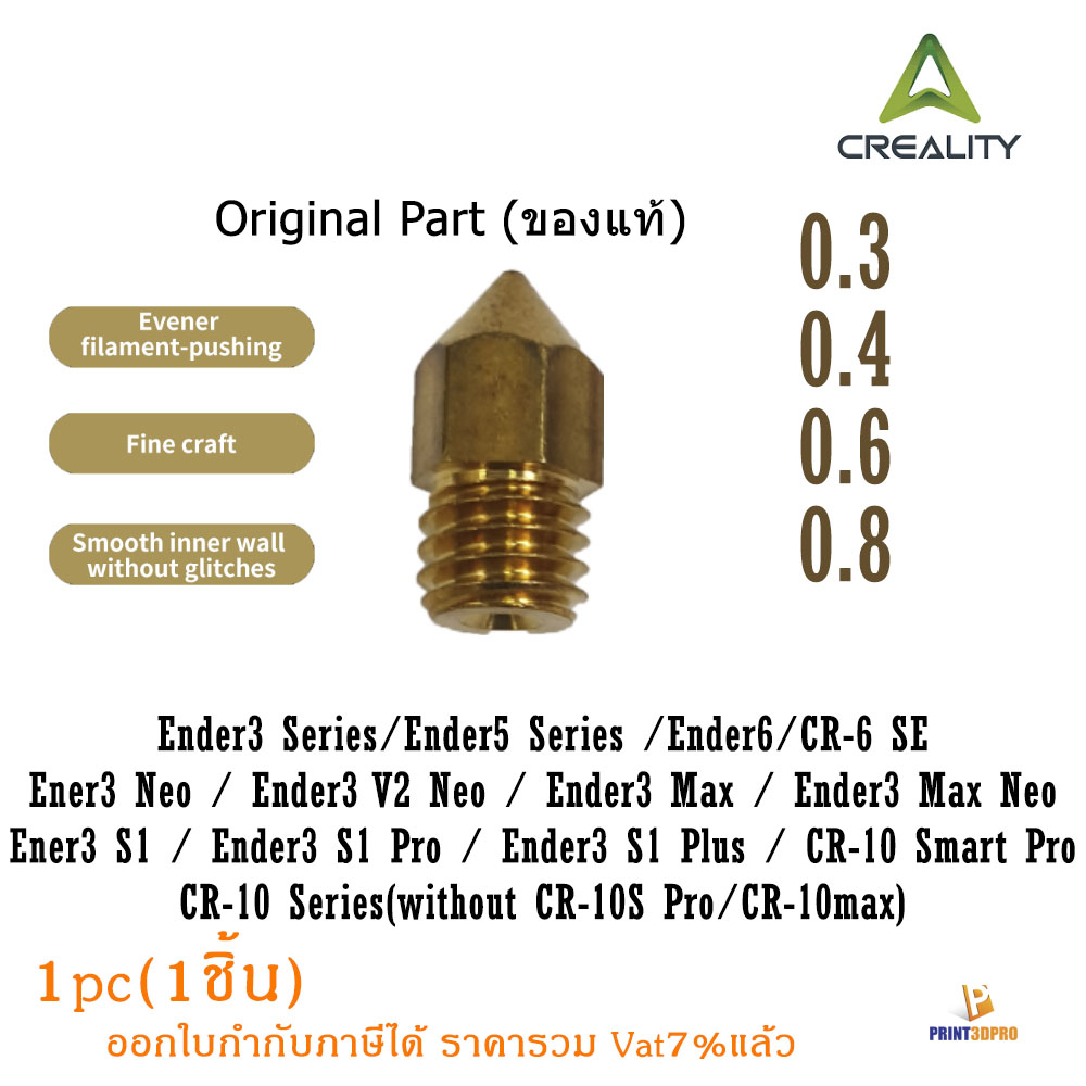 Creality Part Brass Nozzle For Ender3 Series CR10 Series Ender5 Series