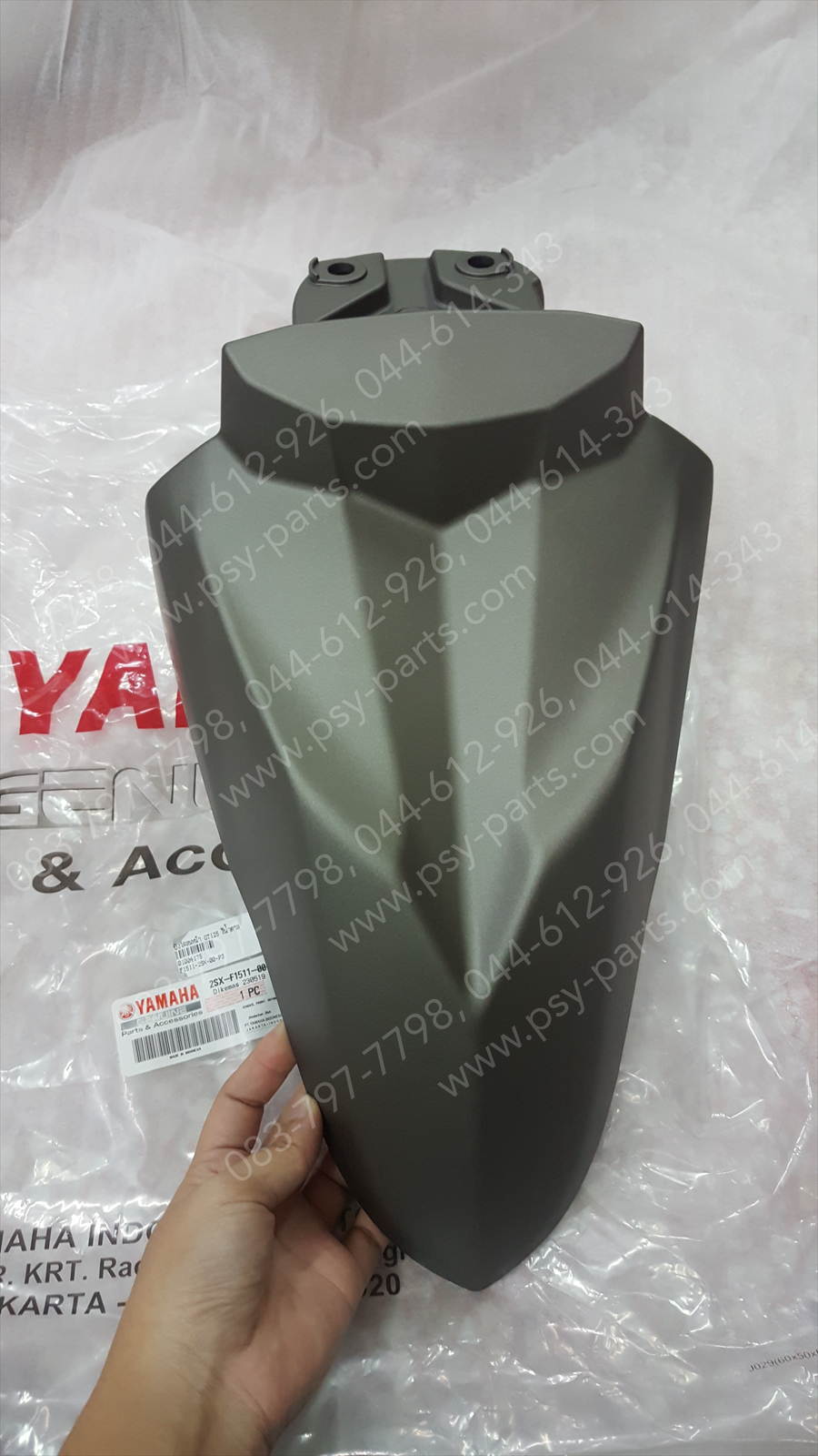 บังโคลนหน้า GT 125 แท้ๆ สีน้ำตาล 2SX-F1511-00-P3