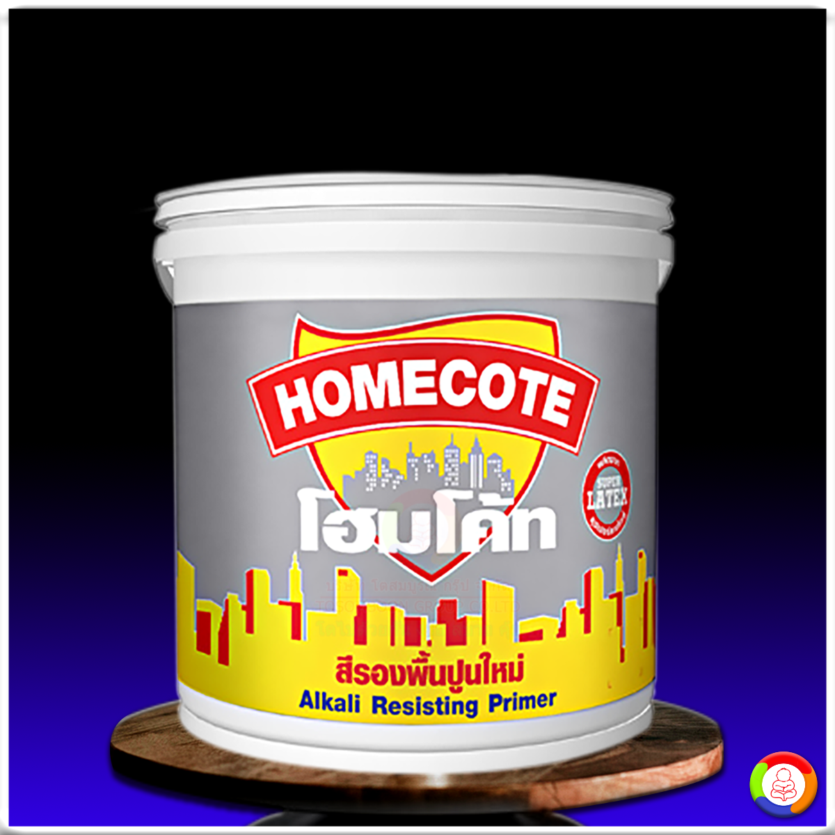 โฮมโค้ท สีรองพื้นปูนใหม่กันด่าง สำหรับทาภายนอกและภายใน HOMECOTE Alkali Resisting Primer