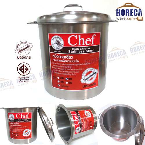หม้อก๋วยเตี๋ยว ไร้สารตะกั่ว 40 ซม 1 ช่อง "Chef" หัวม้าลาย [272401]
