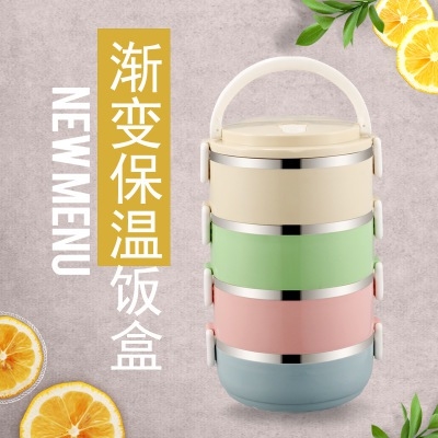 ปิ่นโตสแตนเลส 4 ชั้น สีพาสเทล