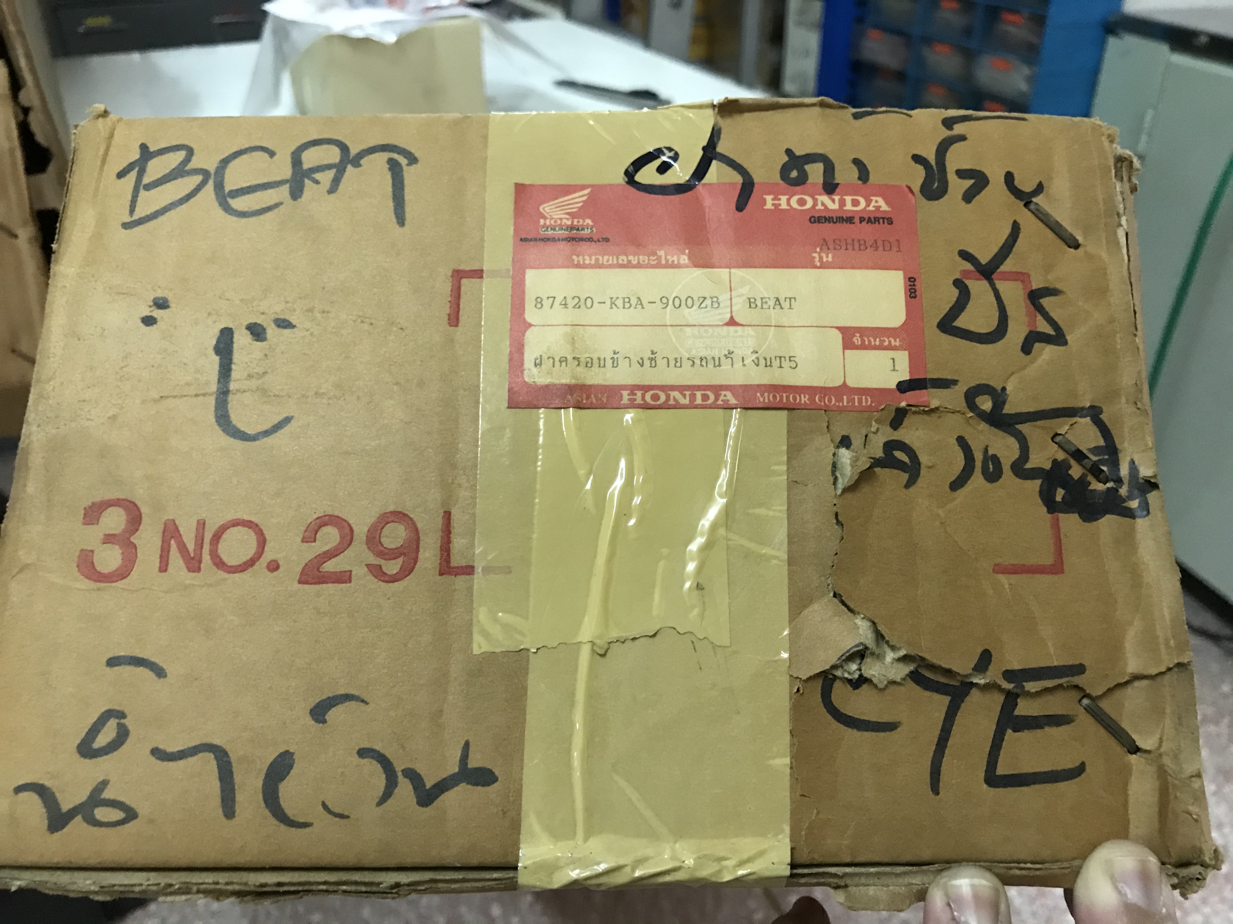 ฝาครอบข้างซ้าย BEAT-R แท้ๆ สีน้ำเงินเข้ม 87420-KBA-920ZB