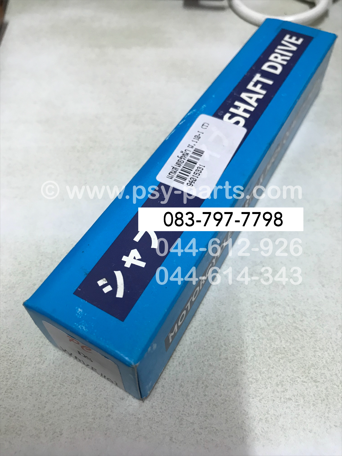 แกนสเตอร์หน้า WAVE 110-I (T)