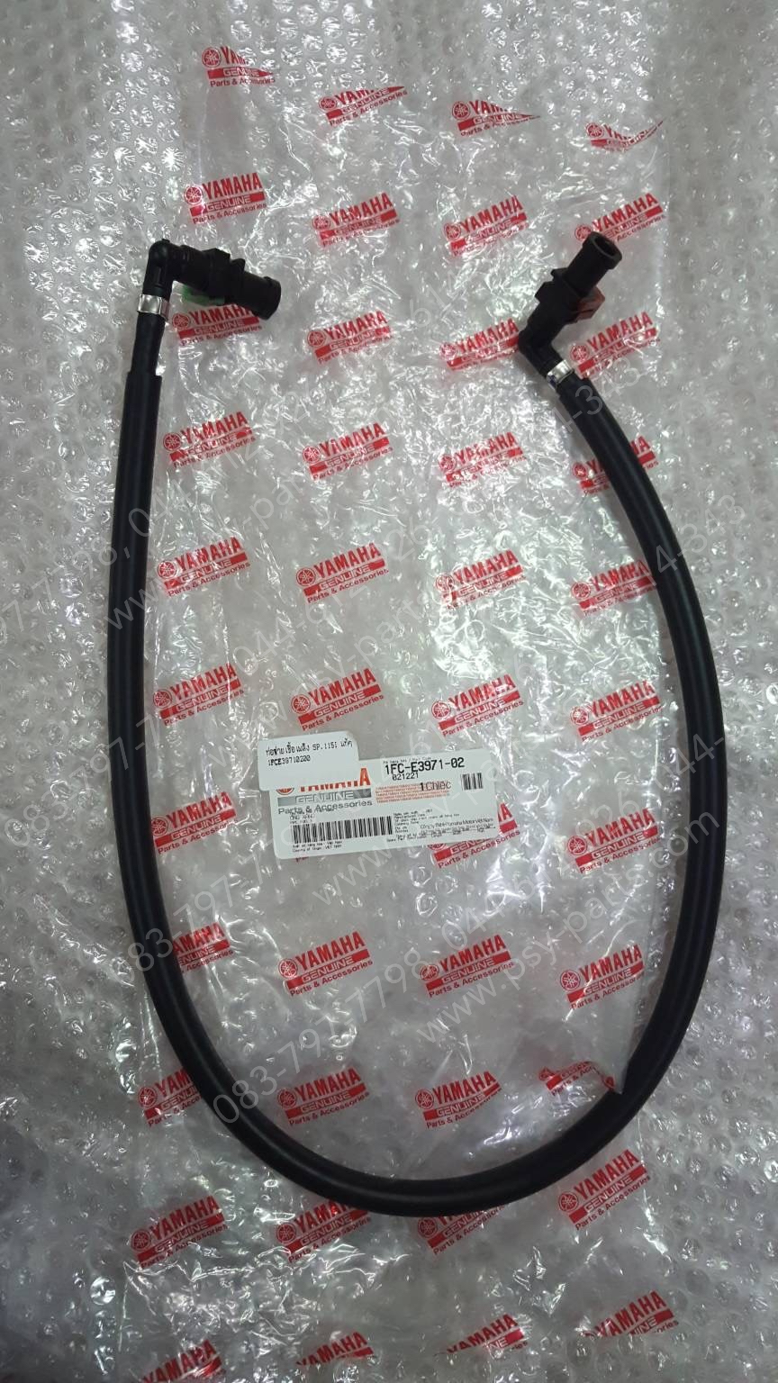 ท่อจ่ายเชื้อเพลิง SPARK 115-I แท้ๆ 1FC-E3971-01, 1FC-E3971-02
