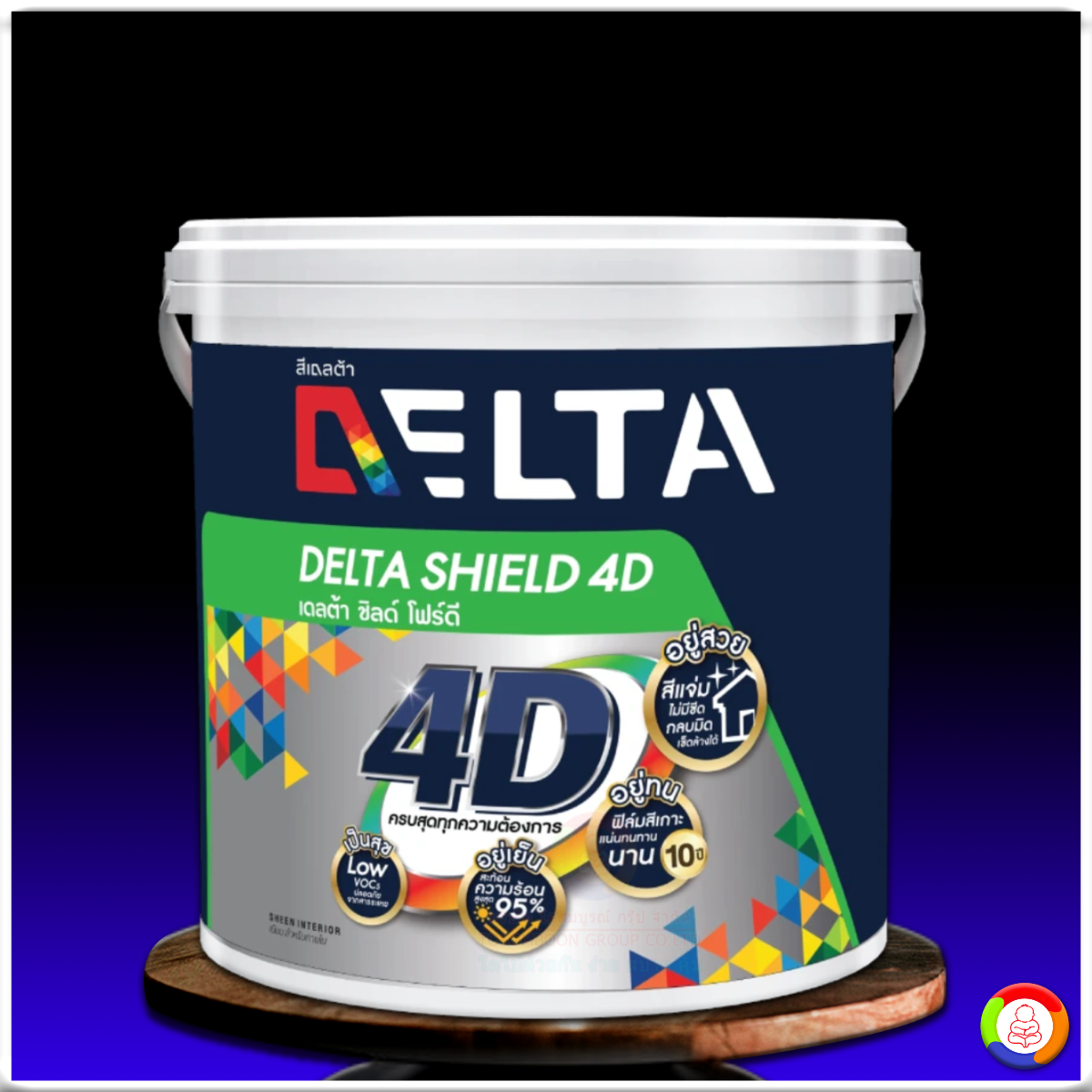 สีน้ำอะคริลิคเดลต้าชิลด์ โฟร์ดี สำหรับทาภายใน Delta Shield 4D for Interior Sheen