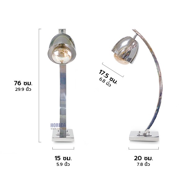 ชุดโคมอุ่นอาหาร หัวเดี่ยว สีเงิน ตราบอส