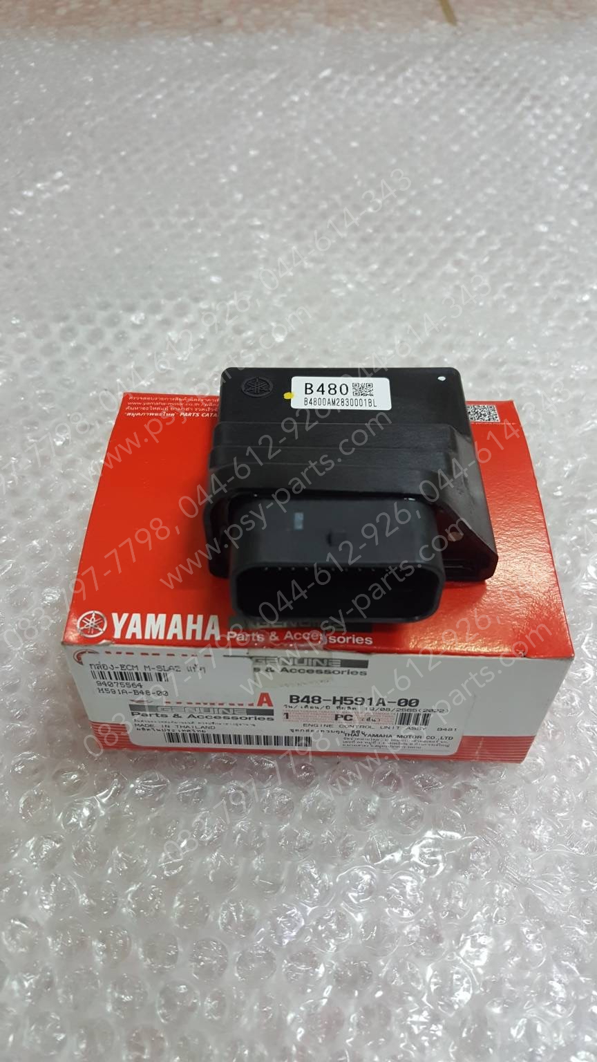 กล่อง ECM M/SLAZ แท้ๆ B48-H591A-00, B48-H591A-01