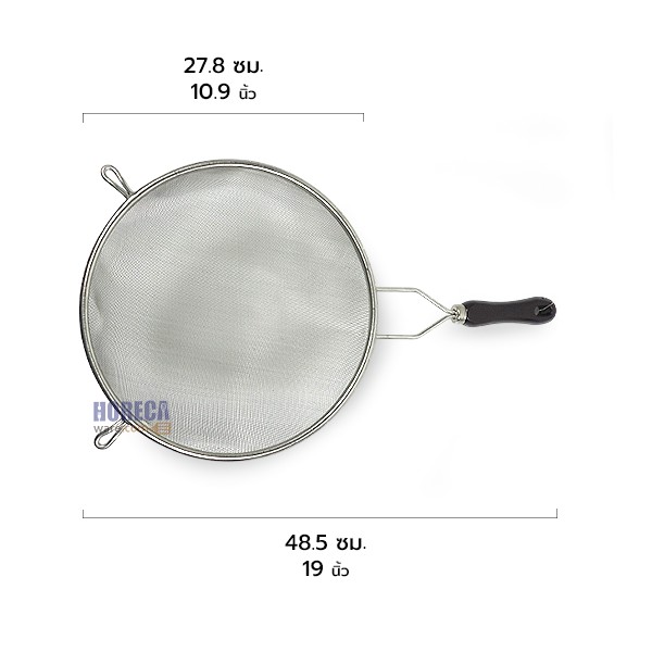 กระชอนทรงลึก ด้ามพลาสติก 27 ซม. โกโก